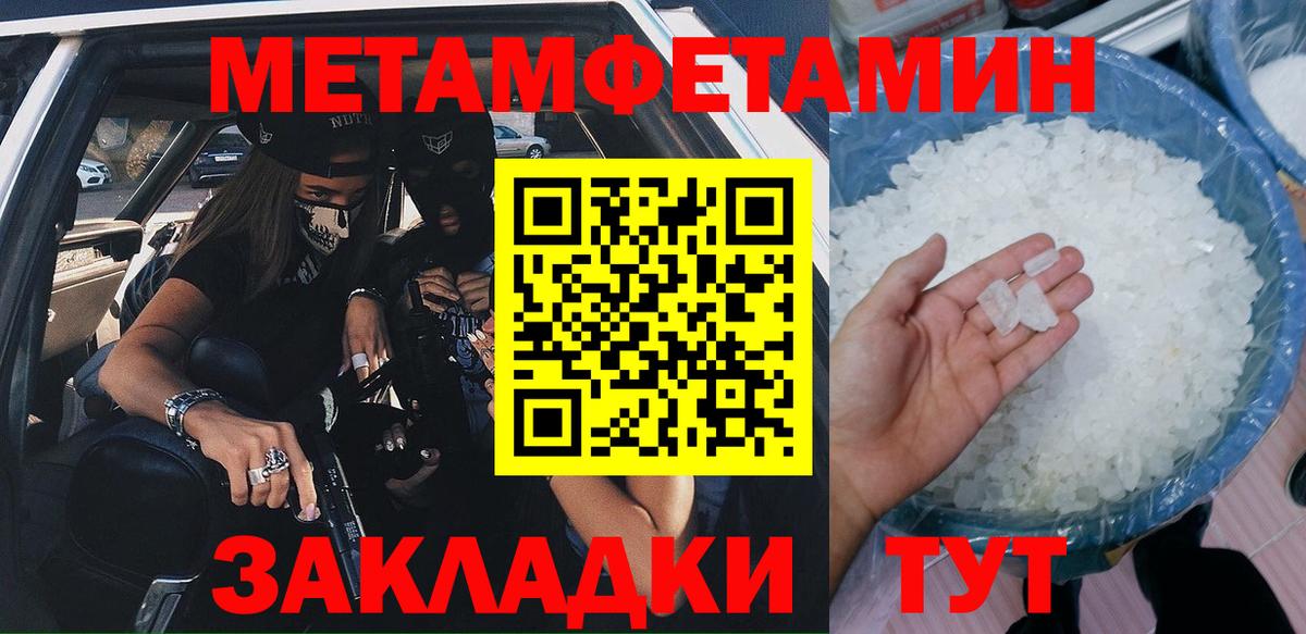АМФ  АМФЕТАМИН Premium  Вход с VPN  Киреевск 