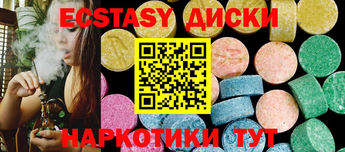 ЭКСТАЗИ VHQ Киреевск