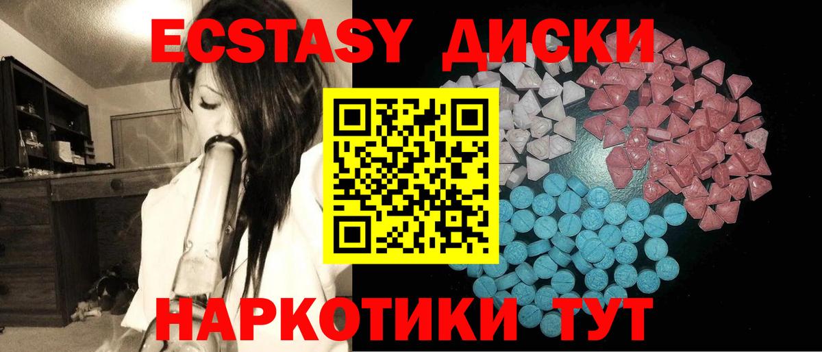 даркнет Telegram  гидра ссылка  Экстази круглые  Киреевск  Ecstasy TESLA  Вход с VPN  Экстази 