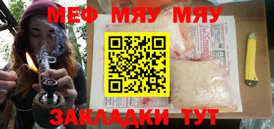 бутират Кингисепп