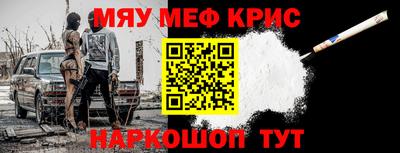 бутират Кингисепп