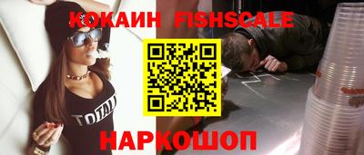бутират Кингисепп