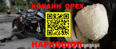 бутират Кингисепп
