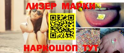 бутират Кингисепп