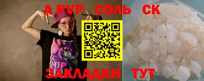 мефедрон VHQ Кимры
