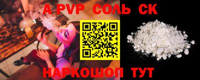 бутират Кингисепп