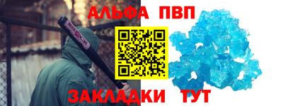 бутират Кингисепп