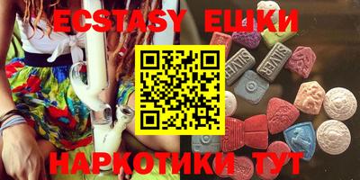 бутират Кингисепп