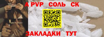 бутират Кингисепп