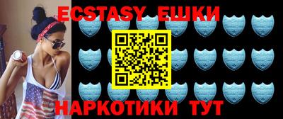 бутират Кингисепп