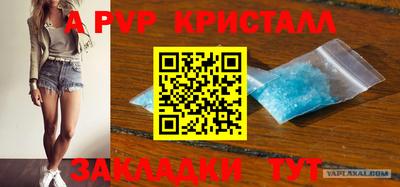 мефедрон VHQ Кимры