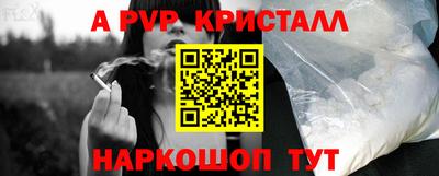 мефедрон VHQ Кимры