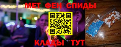 мефедрон VHQ Кимры