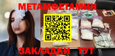 герыч Кинель