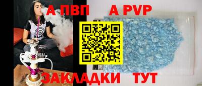 бутират Кингисепп