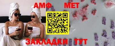 мефедрон VHQ Кимры