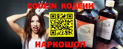 герыч Кинель