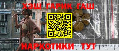 бутират Кингисепп