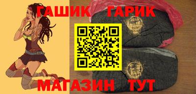 герыч Кинель