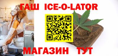 бутират Кингисепп