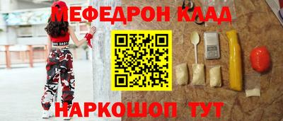 герыч Кинель