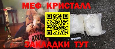 герыч Кинель