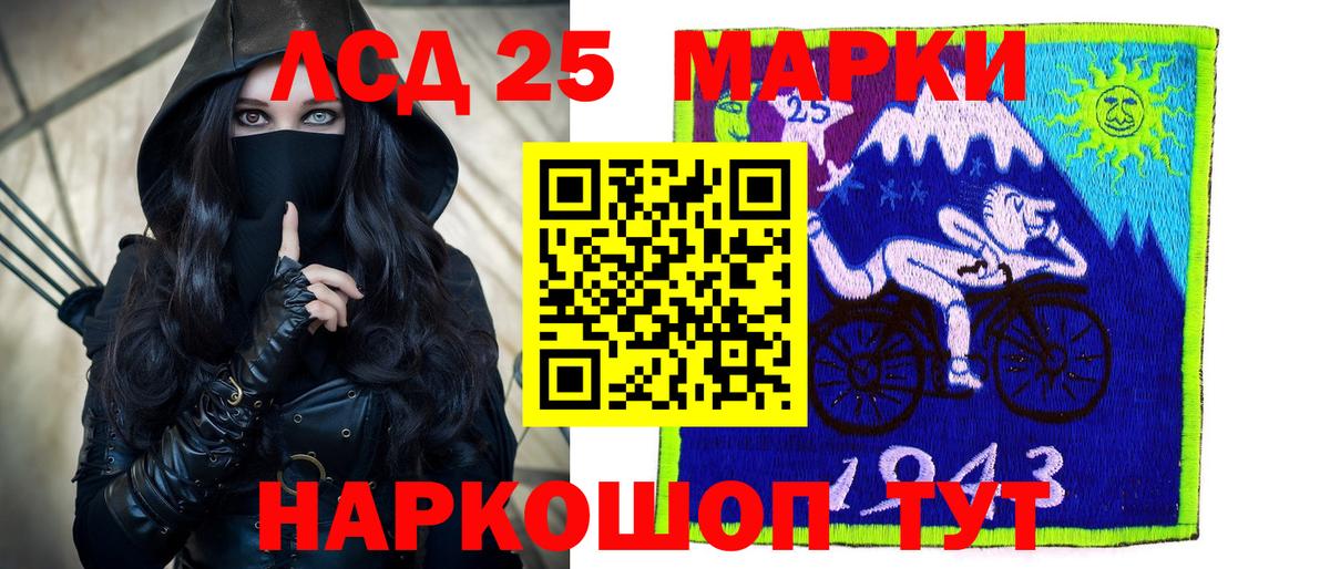 Лсд 25 экстази  Вход с VPN  Лсд 25 экстази ecstasy  Киреевск  Лсд 25 экстази ecstasy 