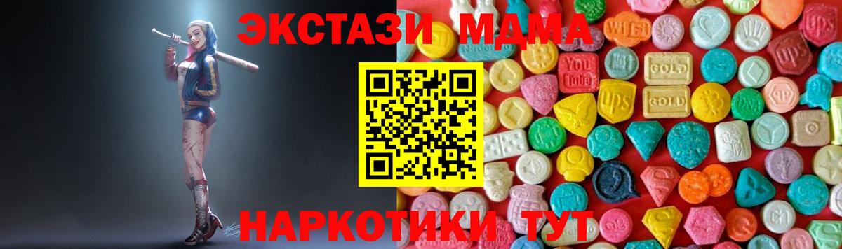 МДМА VHQ Киреевск